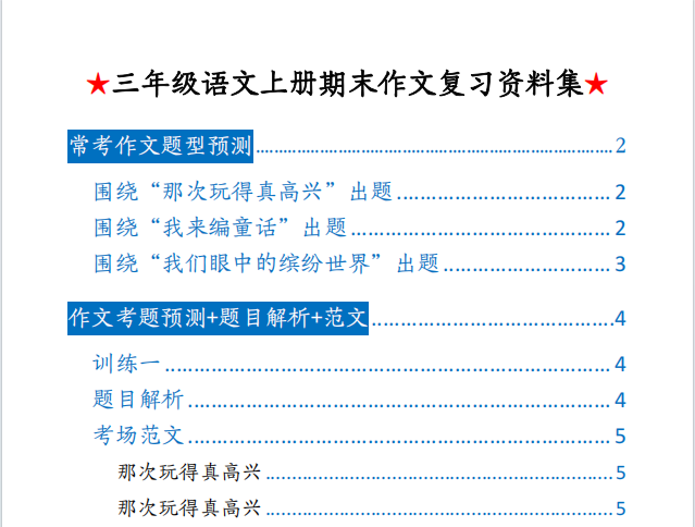 0ec6c82c-dfca-4c5d-b9b9-20efaf74aa1b