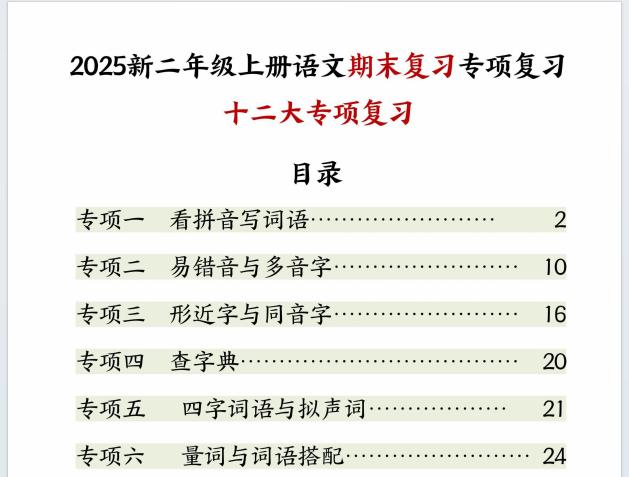 2b4adaed-db91-40af-bdfd-d1e6d2e42b31