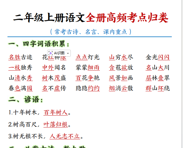 687e52aa-9b39-4191-a5b5-01e7dd261f59