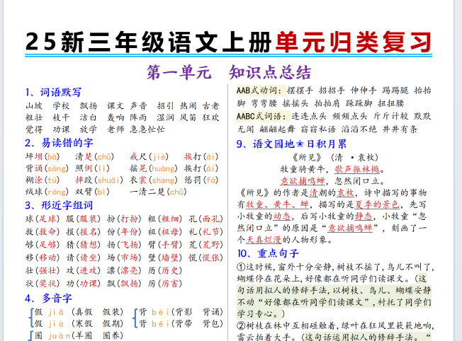 a7f6b7f2-4493-4b76-9b69-6a1892576ee7