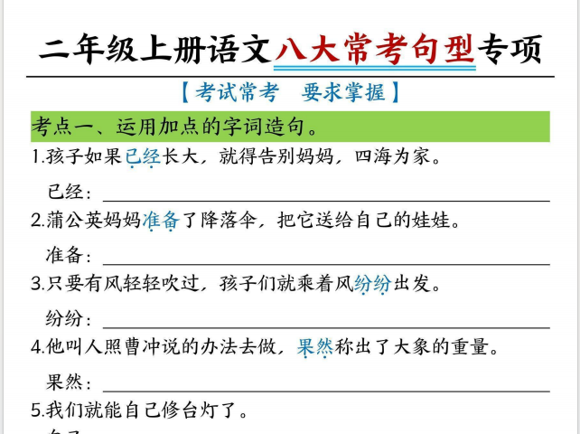 0fe60959-98c1-41a4-9173-578b1b1f9c95