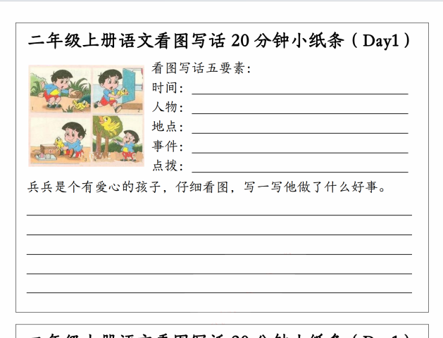 bb49c2db-eca9-4b8b-ae57-11ad514b73f8