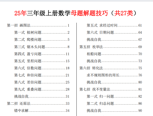 a0b29c97-83aa-47c2-a9d5-b2b6d328d6a0