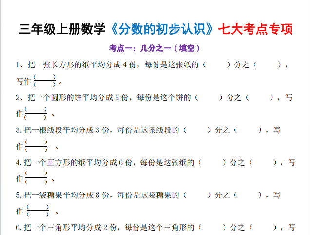 30da54f9-3f38-4d88-aab8-6c0501fcebd9