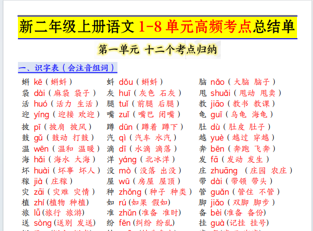 d97ffce6-17dc-406a-a31e-800c83755784