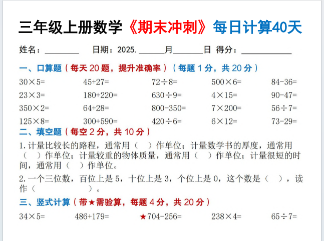 2b6a2bfc-a8b3-44cf-ae24-8ef742a5fd75