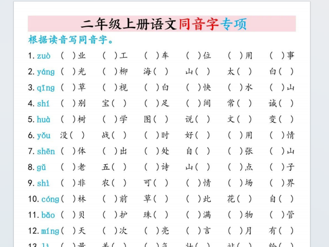 a2495e22-a99f-4c45-ad27-54e55c908648