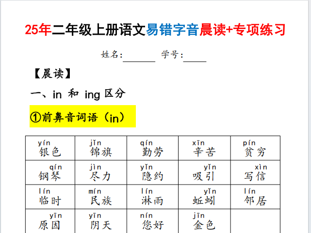 52c35702-0e30-4a00-874f-07f7c31697b3