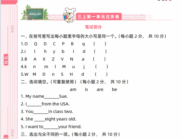 8ca3696a-7fc3-4cbd-9556-c457245b6b10