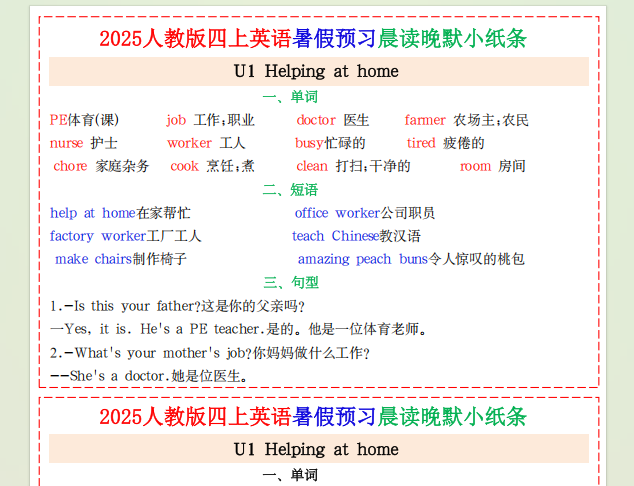 e466a9e3-2e80-4aaa-9be3-0b9ee87d1459