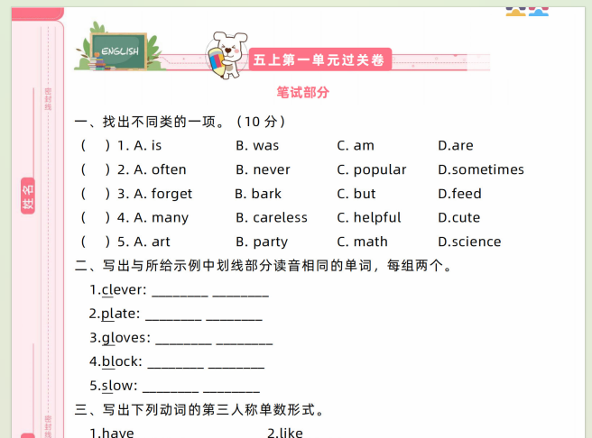 87ddb8f9-0e42-4a24-b02f-abf1a3a903a6