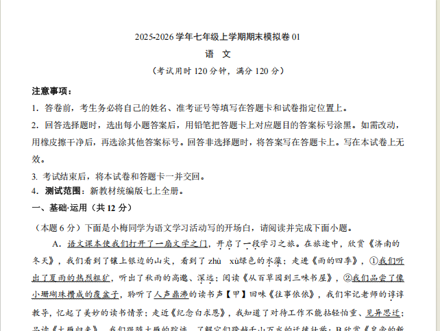 e8cb1bc1-113f-466b-b03c-4e57b7374f6b