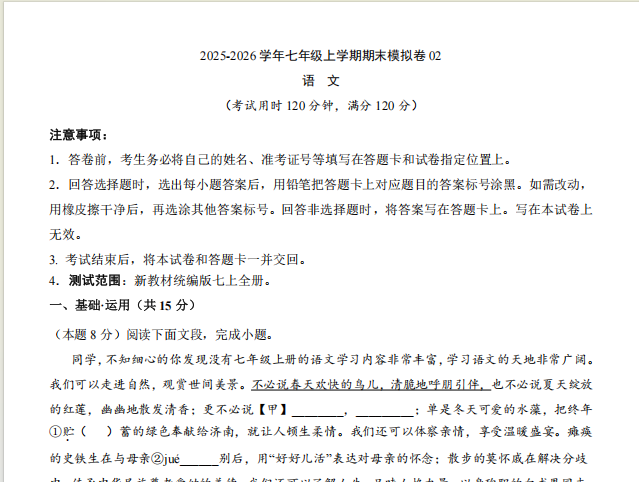 9e8804ff-74ec-4f1e-9902-8f56d5eb9b24