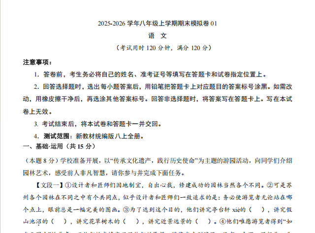 ba47322d-baf0-468b-90ae-9d95f01dc83d