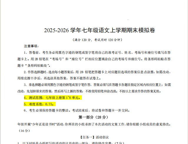 e87131b4-ceb1-43ce-8722-2a593645104e