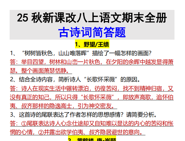 1c1f212a-f654-406e-882b-c13064ae5022