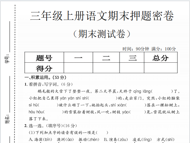 a7b5c80b-8c31-4ef6-ac64-355e6e4df923