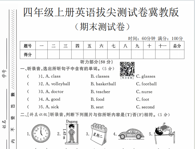 b6e11403-250c-4ec9-9a17-ae7e48ecf25e