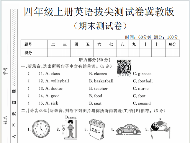 c05998d4-cf6f-42ec-8eb2-a6f070d4f53b