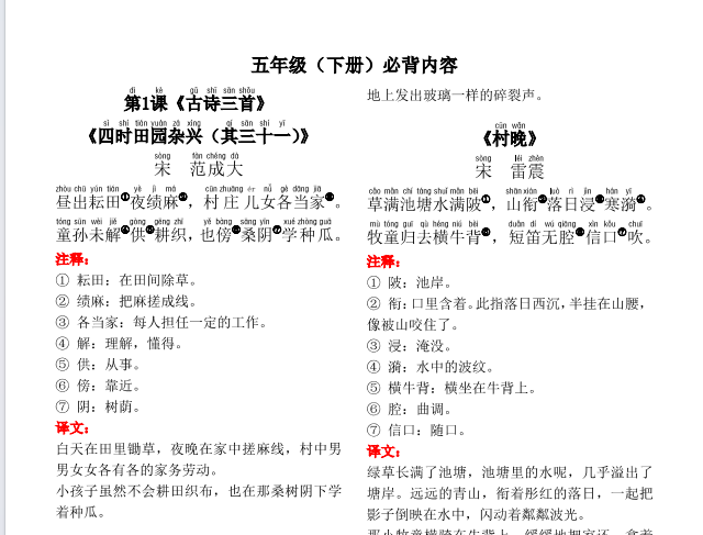 314c8784-f76a-4fb2-b589-5fce66dc5248