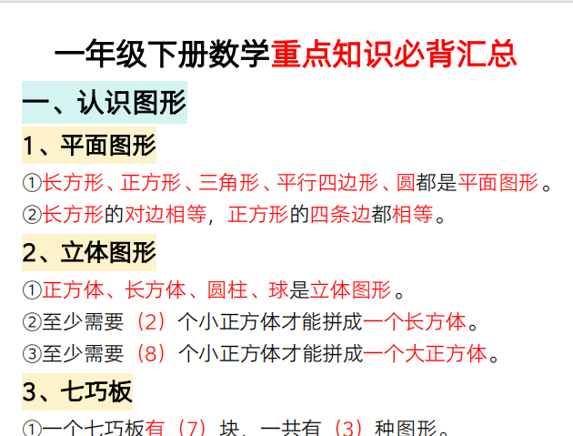 6f9fa3bd-f4ff-47f8-8222-c72930e22b3d