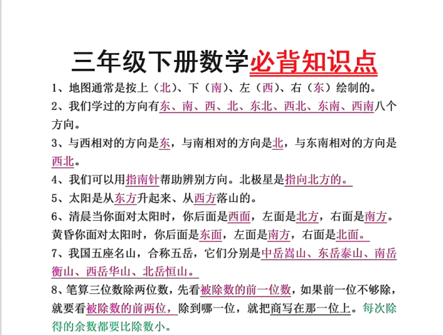 06100c6b-5165-48ef-9c26-59dbb4563674