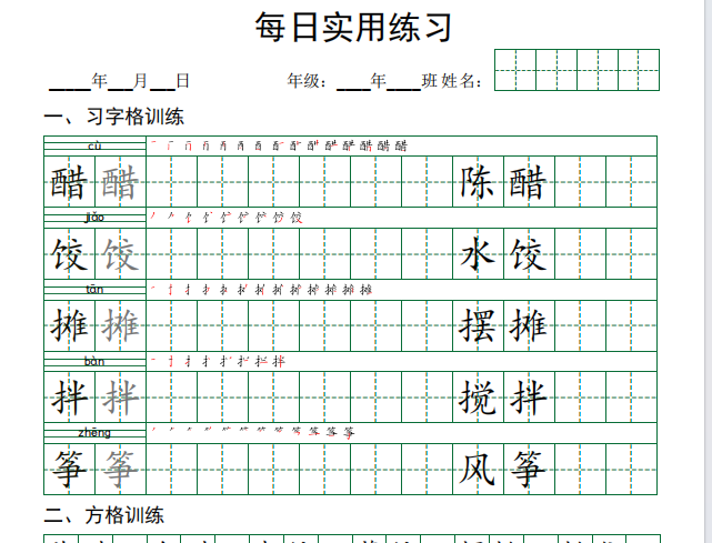 f391c20f-cd98-4229-b604-9331dc0bf4af