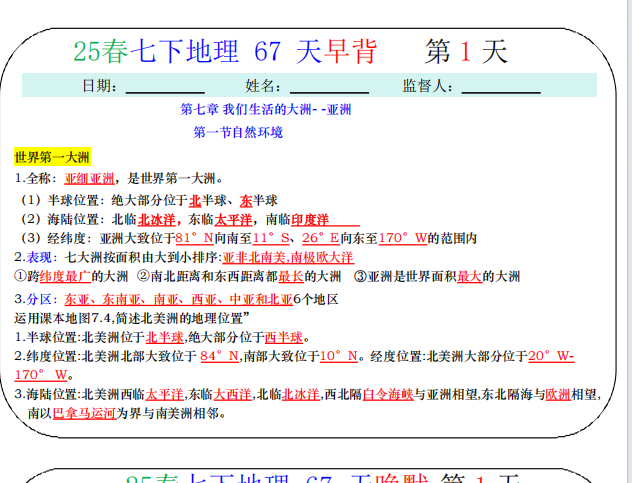 f492c198-5342-4c20-a365-db29b736b78d