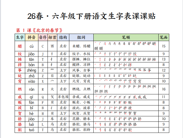 578648a9-82cb-43ea-83d2-9457ad111bab