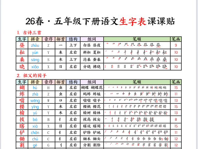 87e41474-d320-49f2-95c3-7907e8b6c731