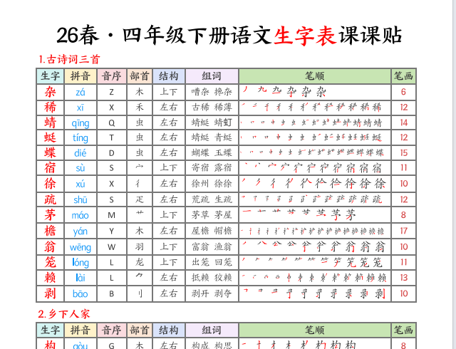 f066c67a-5ca9-493a-92e0-caa3f04f0ad3