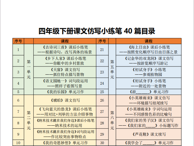 6e45a875-275d-4de2-99bb-38bcdb62efd7