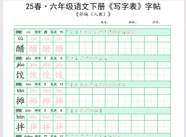 bf3d8d31-67d6-45f9-88b7-54dfbb89bcce