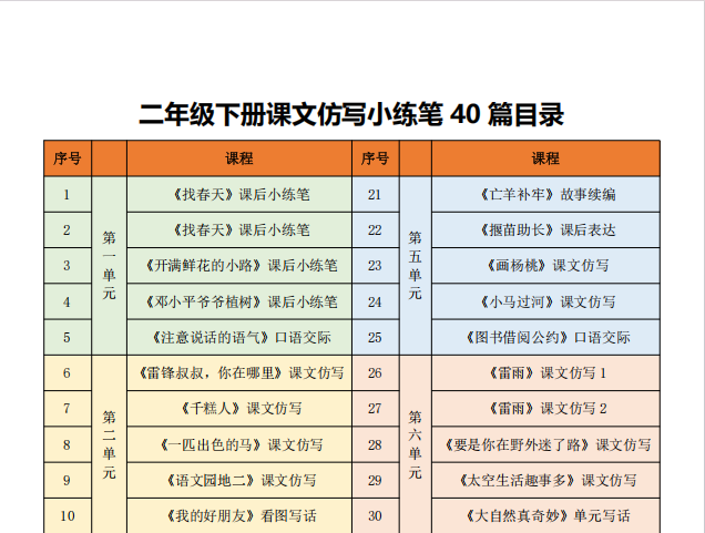 2718fb6e-47e9-43fb-a68f-212e226858db