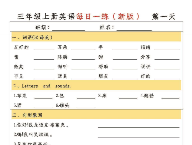 5a8a2b26-0d9e-405f-9f46-8f3e0cd4061b