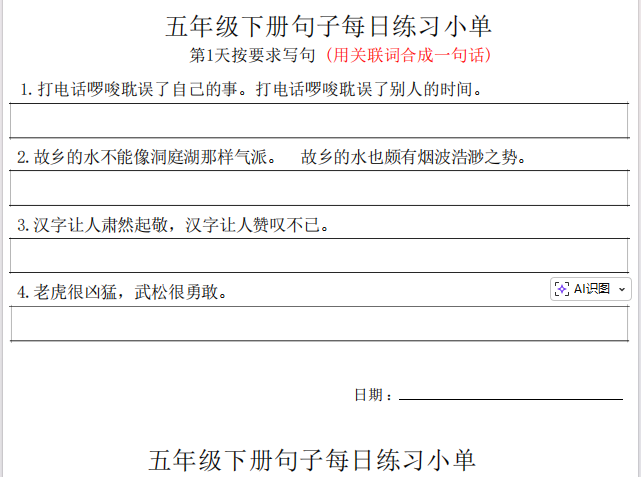 3f5f8a69-6840-4661-9d33-1eab962f6915