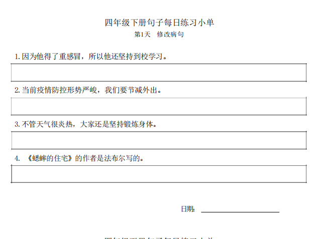 80f42e7f-d498-4e39-9310-a7dbe8850d81