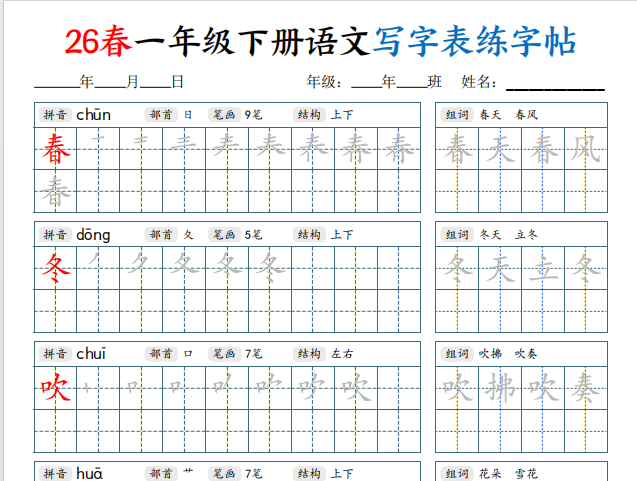 14356793-79b6-47d4-b499-b7e3c11596fc