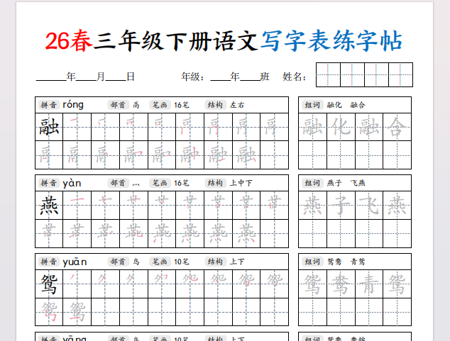 34337835-5b7a-42ec-9461-9a8fe935e805