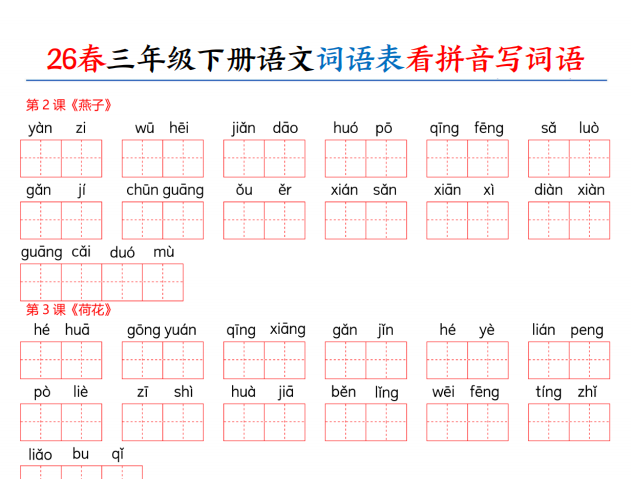 企业微信截图_1769482136598