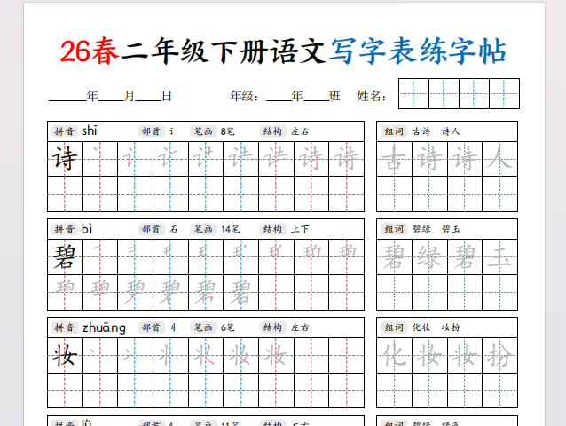 725997d7-5861-4b91-a2d1-c69085e4d47a