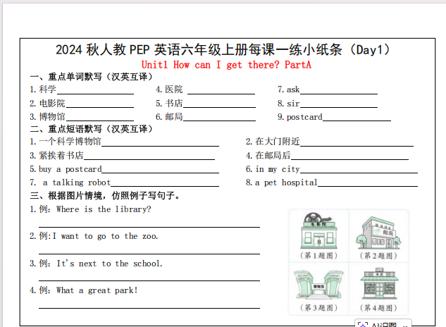 d8df14a9-9dad-4893-bdcf-f75730180781