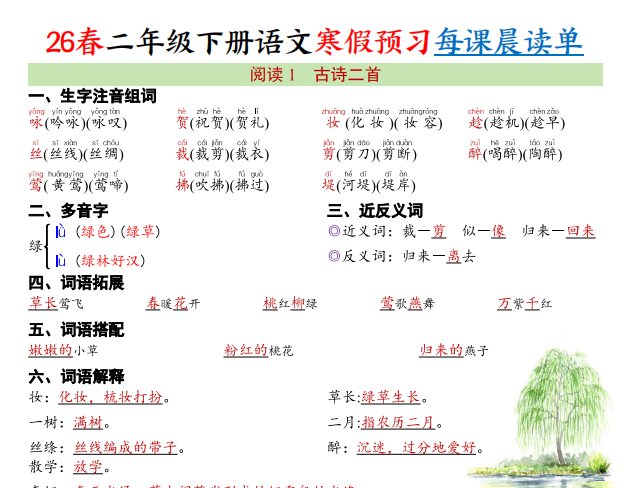 83b1e291-ef54-45b3-9383-be00398c9f65