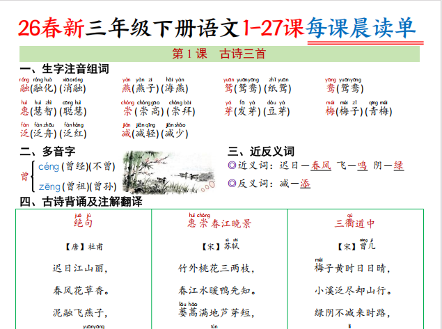 2fb071cd-936b-4ab1-9787-6e63a405207f