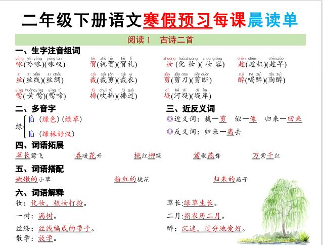 465cc8e0-bddd-4ef3-b2e9-8a4314559caa