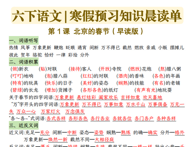 9f093b8f-c970-4004-9248-d317ebdd5151