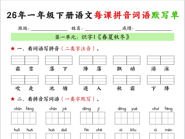 157a2a42-396c-4eae-a350-d6c41f0f9273