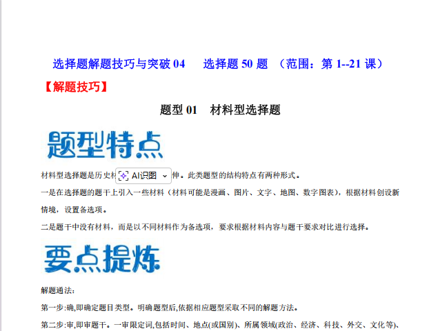 6bcbbe11-b885-49f7-bac1-77ba8e8ce4b1