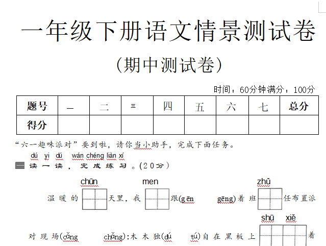 1a6fcdfd-fe91-48a8-9c59-6826c813f8bf