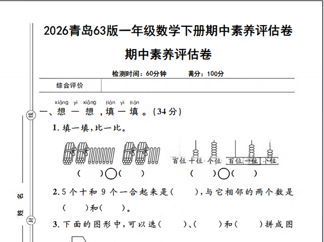 40c9ade4-4d26-4299-96b1-28ad86d613d2